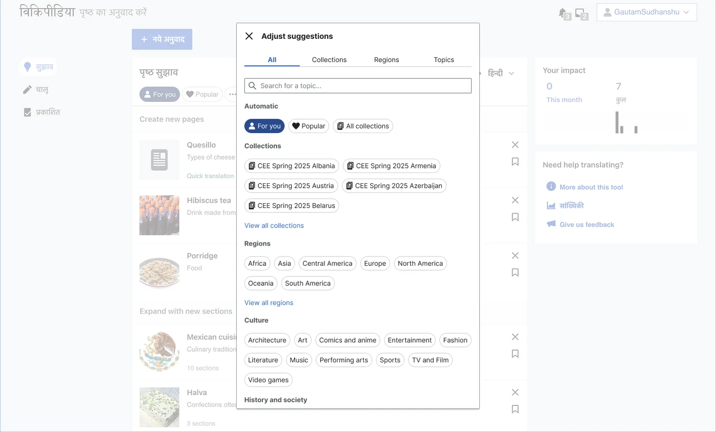The Adjust suggestions dialog on Hindi Wikipedia: a search box, then automatic filters, CEE Spring 2025 collections, regions and culture topics