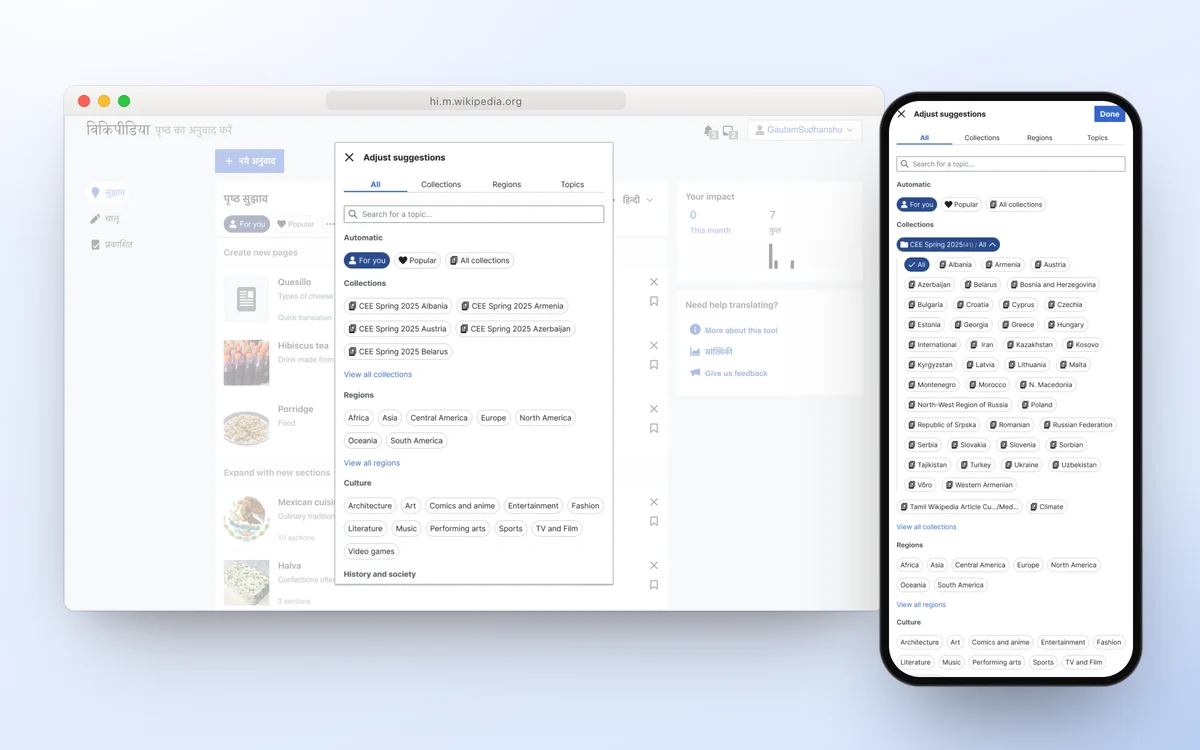 Content Translation's Adjust suggestions dialog on Hindi Wikipedia, on a desktop and on a phone, with tabs for Collections, Regions and Topics